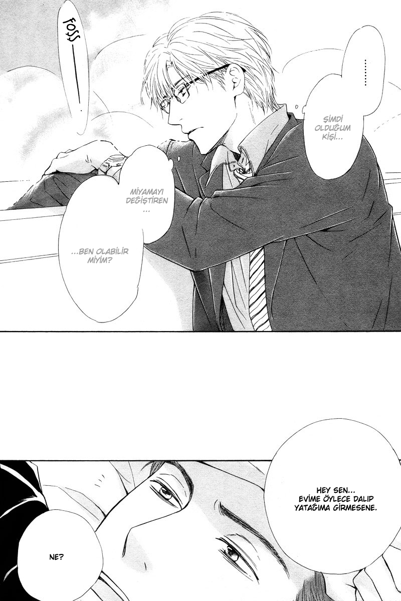 Hatsukoi no Atosaki Vol. 1 Ch. 4 第20页