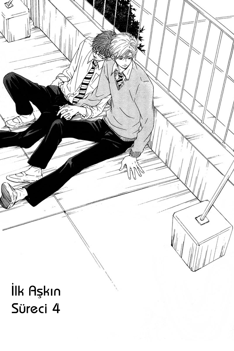 Hatsukoi no Atosaki Vol. 1 Ch. 4 第3页