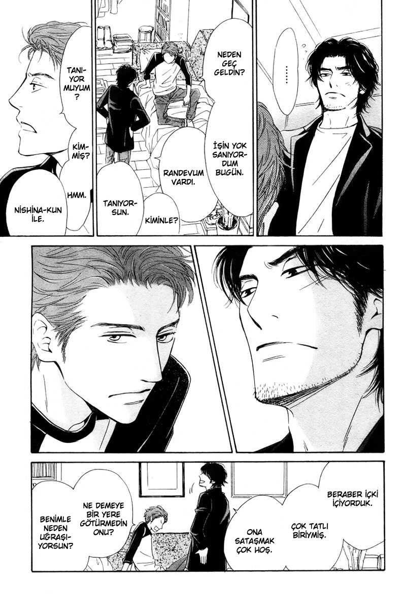 Hatsukoi no Atosaki Vol. 1 Ch. 4 第21页
