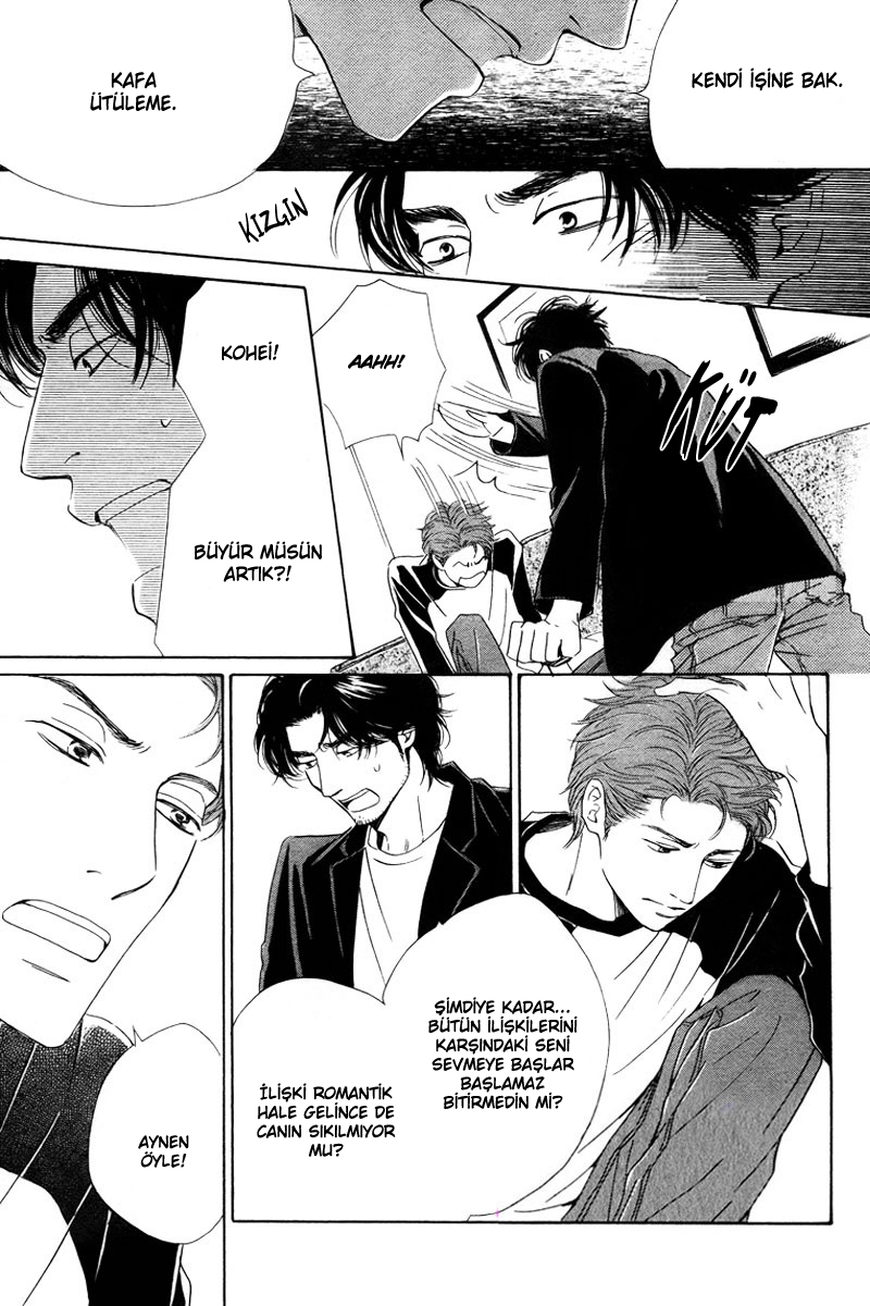 Hatsukoi no Atosaki Vol. 1 Ch. 4 第23页