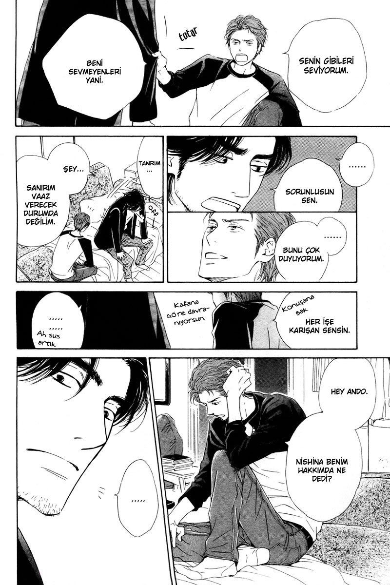 Hatsukoi no Atosaki Vol. 1 Ch. 4 第24页