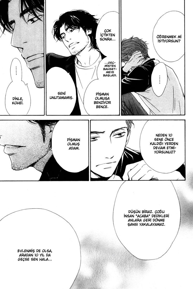 Hatsukoi no Atosaki Vol. 1 Ch. 4 第25页
