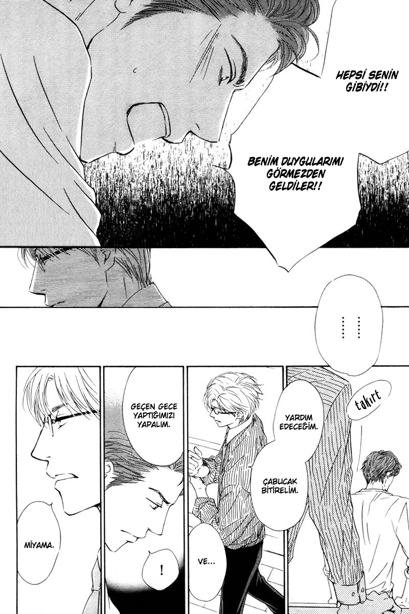 Hatsukoi no Atosaki Vol. 1 Ch. 4 第32页
