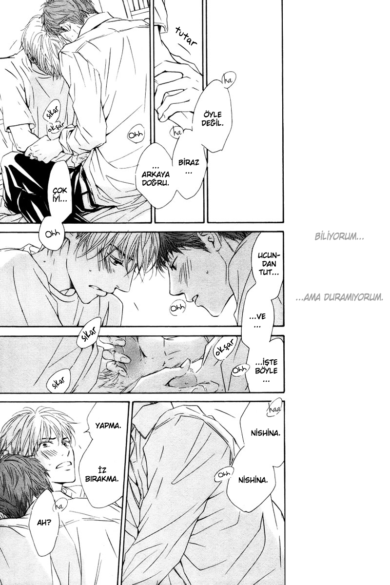 Hatsukoi no Atosaki Vol. 1 Ch. 4 第9页