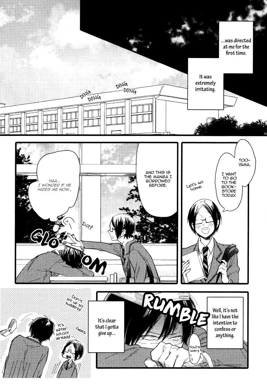 Shuuden Elegy Alone Again 第14页