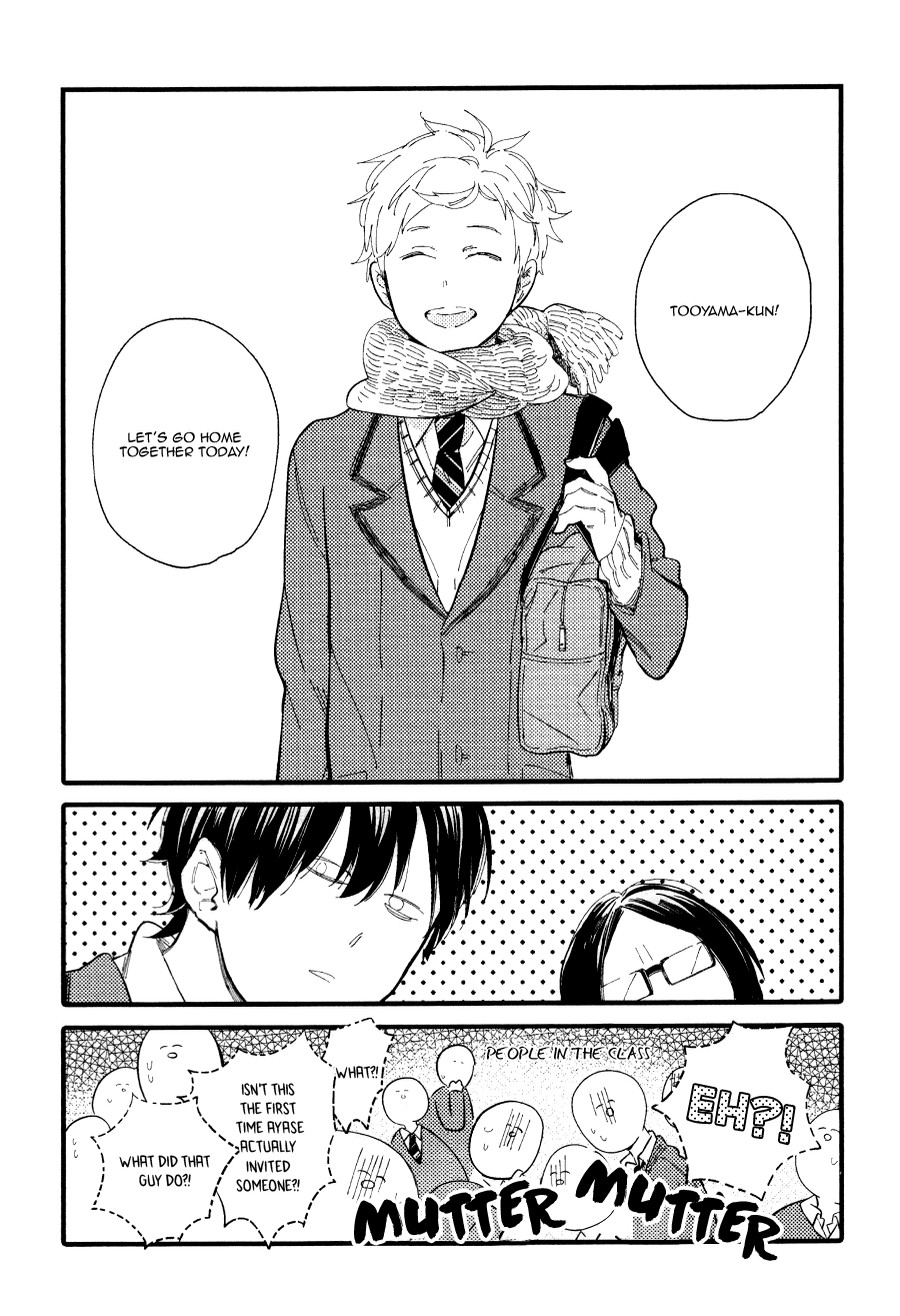 Shuuden Elegy Alone Again 第17页