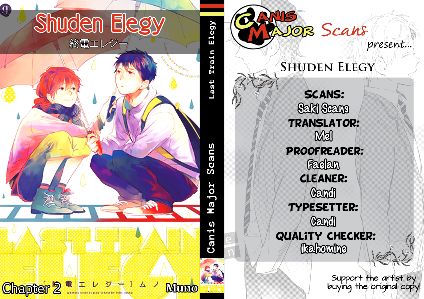 Shuuden Elegy Alone Again 第3页