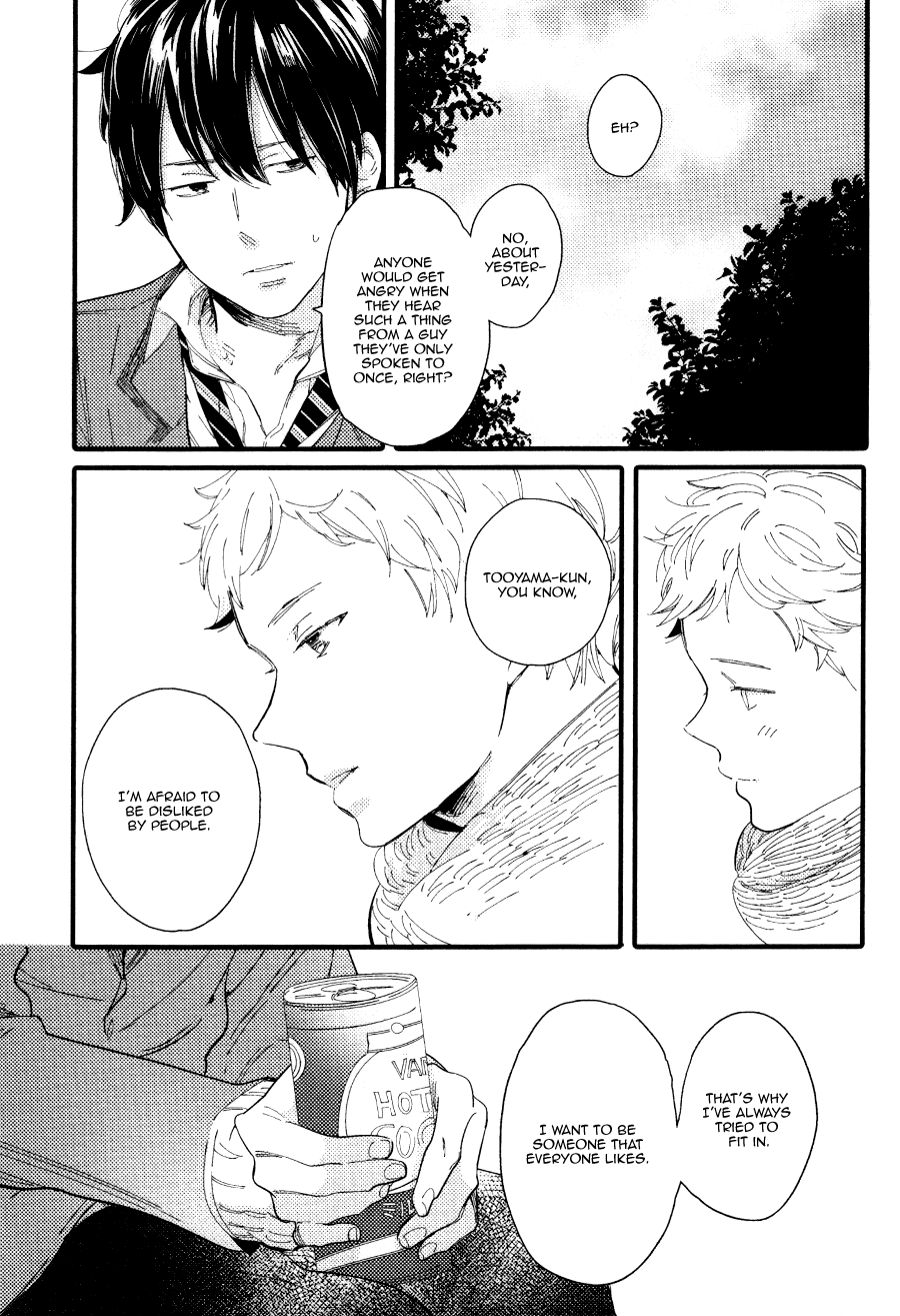 Shuuden Elegy Alone Again 第21页