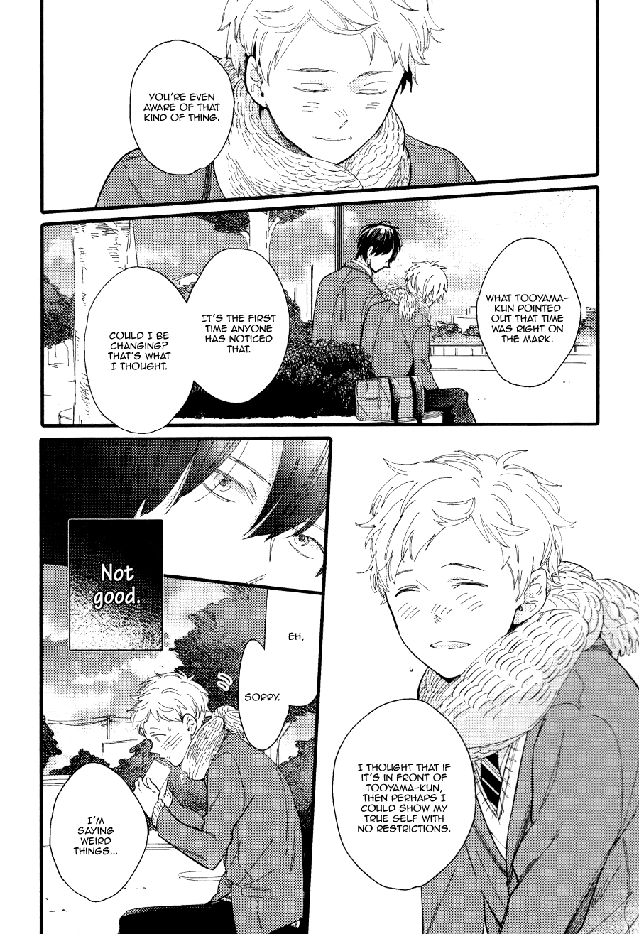 Shuuden Elegy Alone Again 第24页