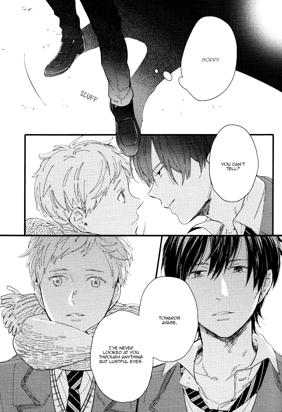 Shuuden Elegy Alone Again 第27页