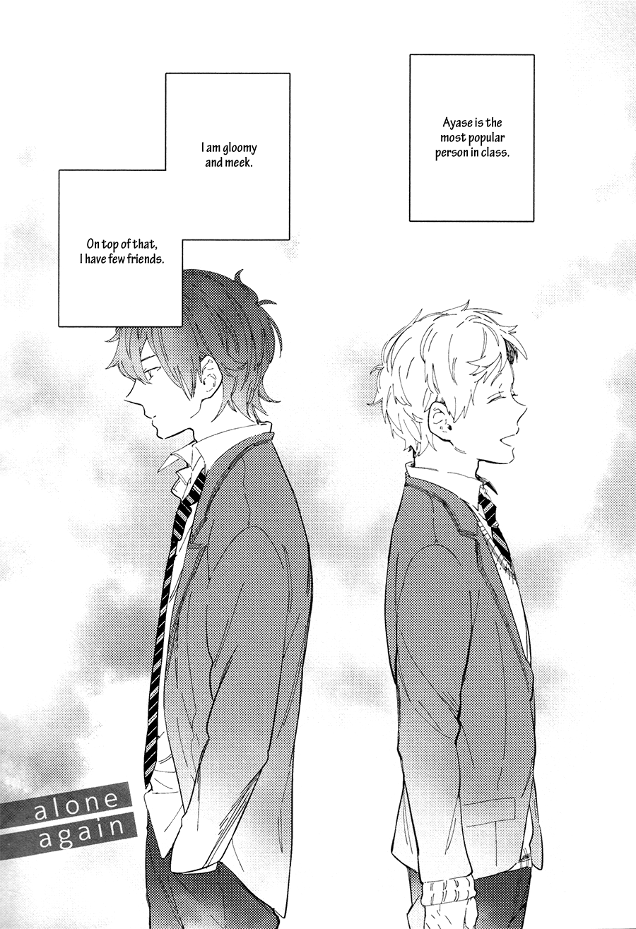 Shuuden Elegy Alone Again 第4页