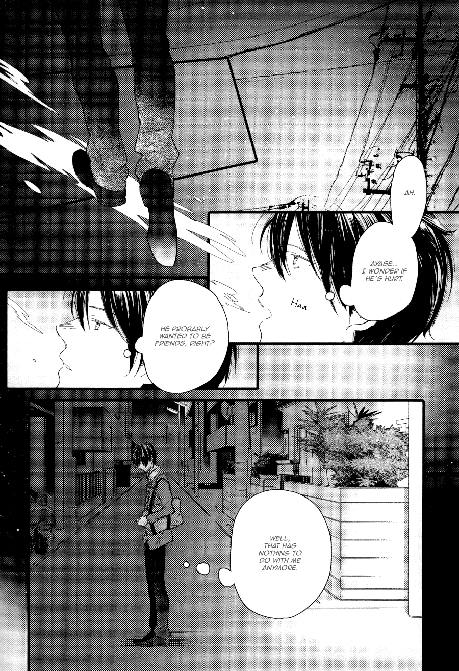 Shuuden Elegy Alone Again 第32页