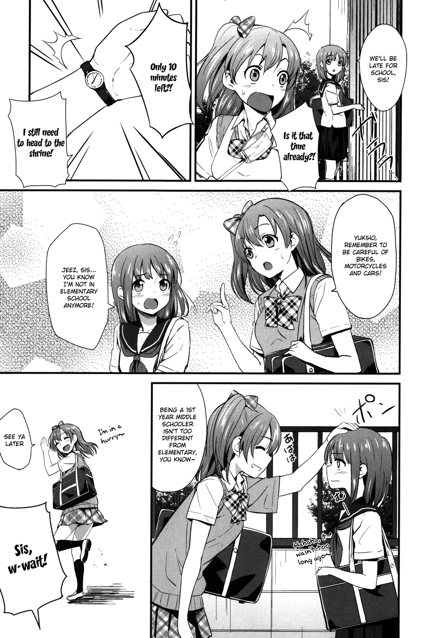 Love Live! - School Idol Project Vol. 1 Ch. 1 第12页