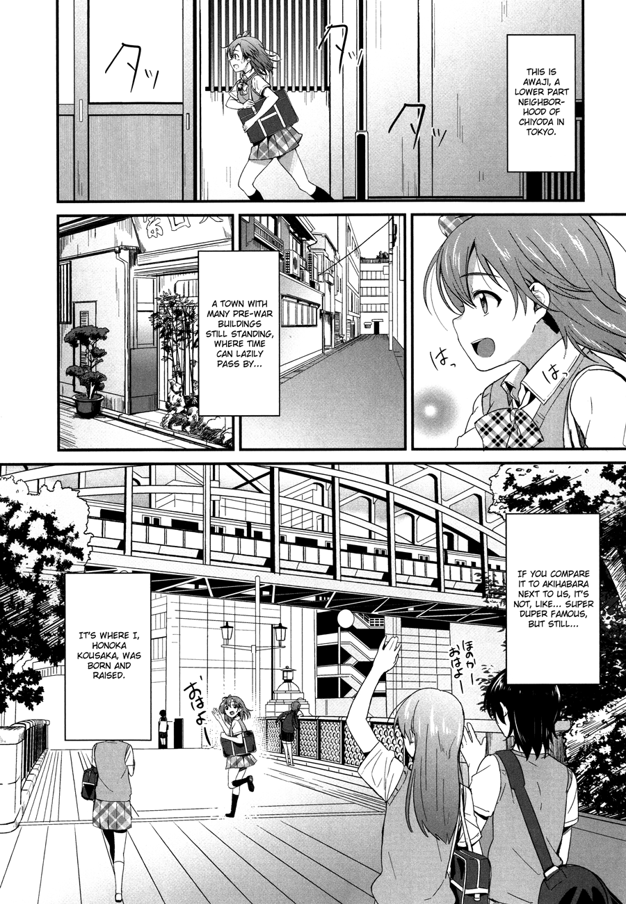 Love Live! - School Idol Project Vol. 1 Ch. 1 第13页