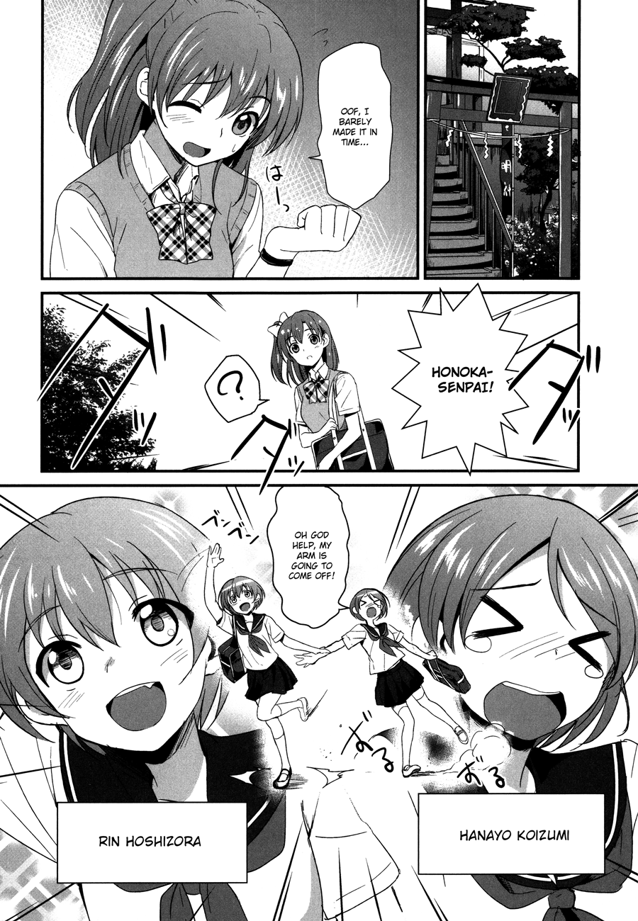 Love Live! - School Idol Project Vol. 1 Ch. 1 第14页