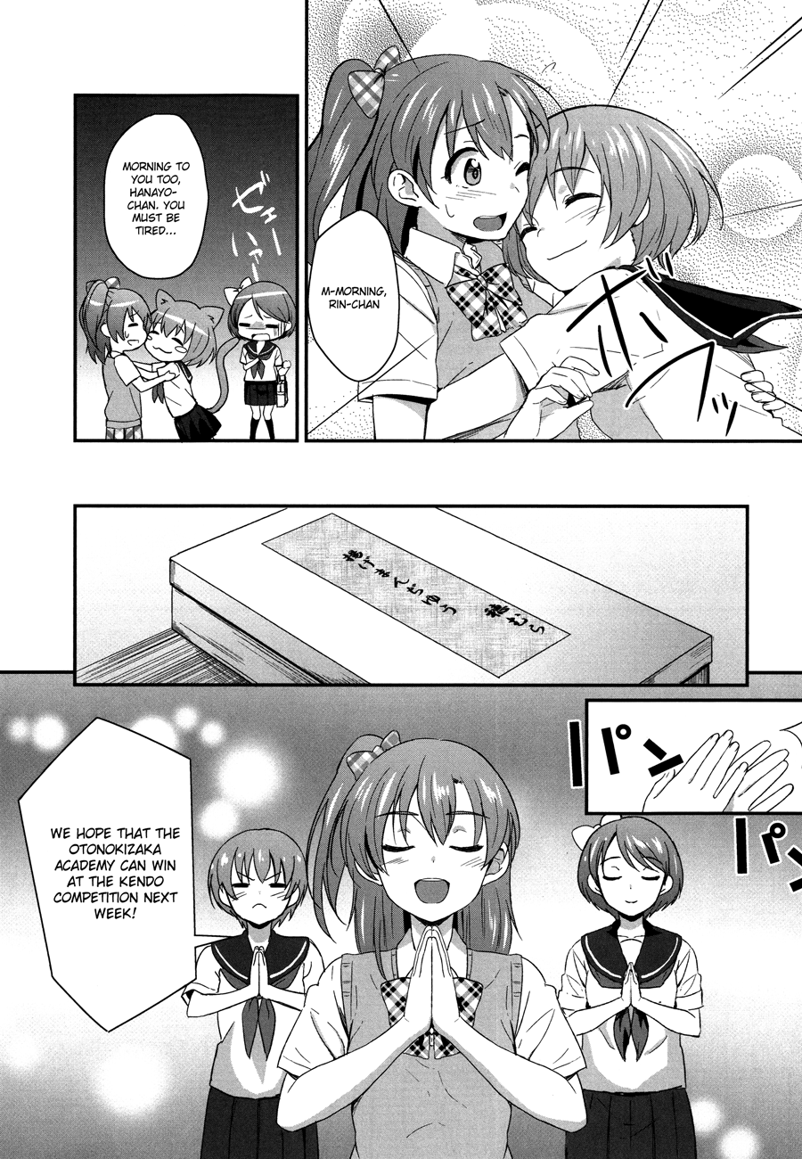Love Live! - School Idol Project Vol. 1 Ch. 1 第15页