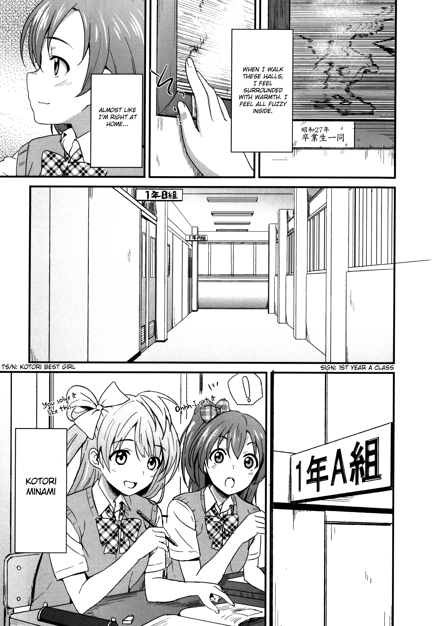 Love Live! - School Idol Project Vol. 1 Ch. 1 第20页