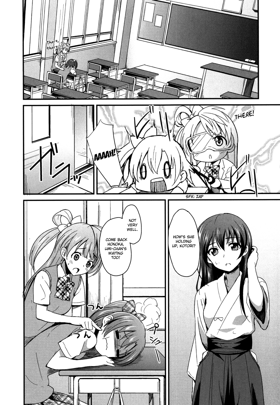 Love Live! - School Idol Project Vol. 1 Ch. 1 第23页