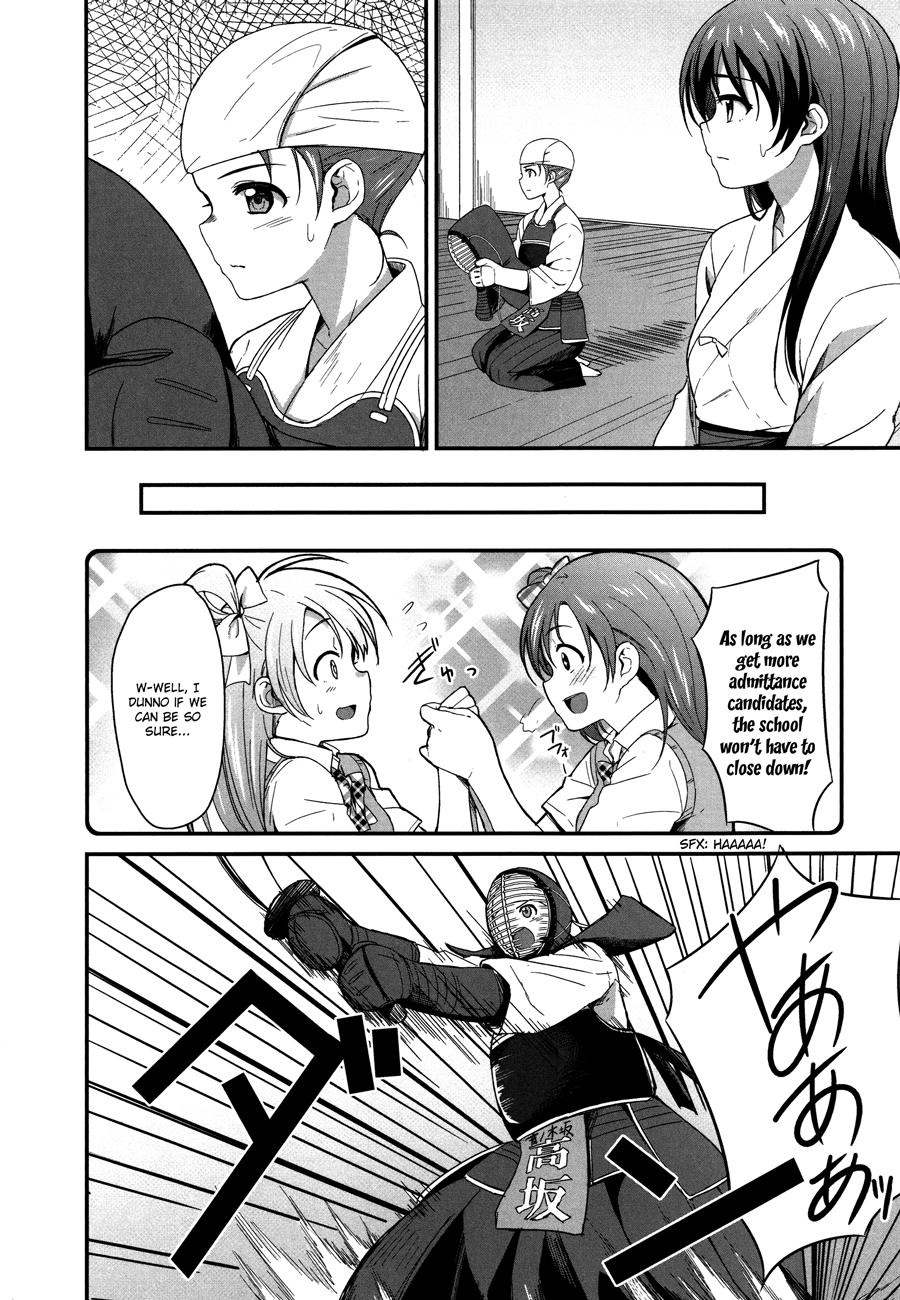 Love Live! - School Idol Project Vol. 1 Ch. 1 第27页
