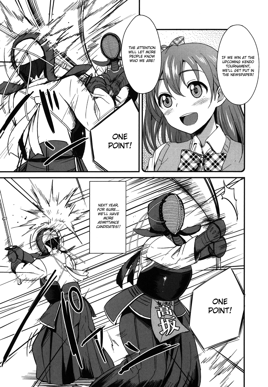 Love Live! - School Idol Project Vol. 1 Ch. 1 第28页