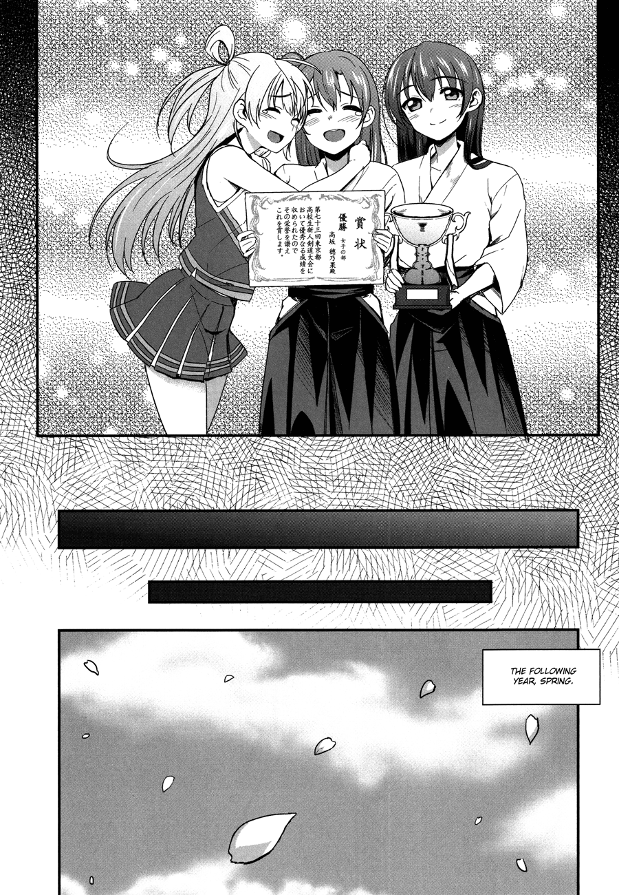 Love Live! - School Idol Project Vol. 1 Ch. 1 第31页