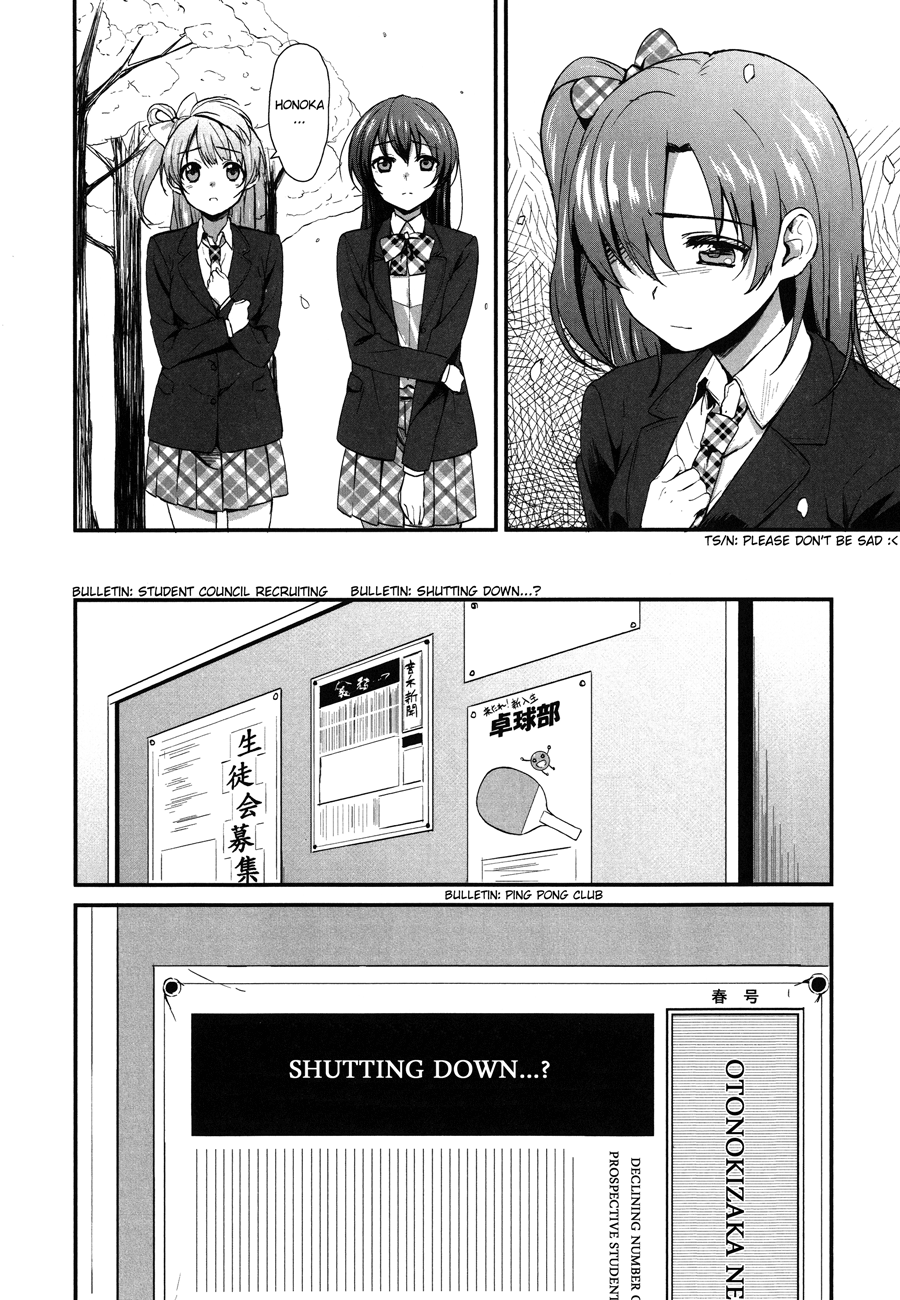 Love Live! - School Idol Project Vol. 1 Ch. 1 第33页