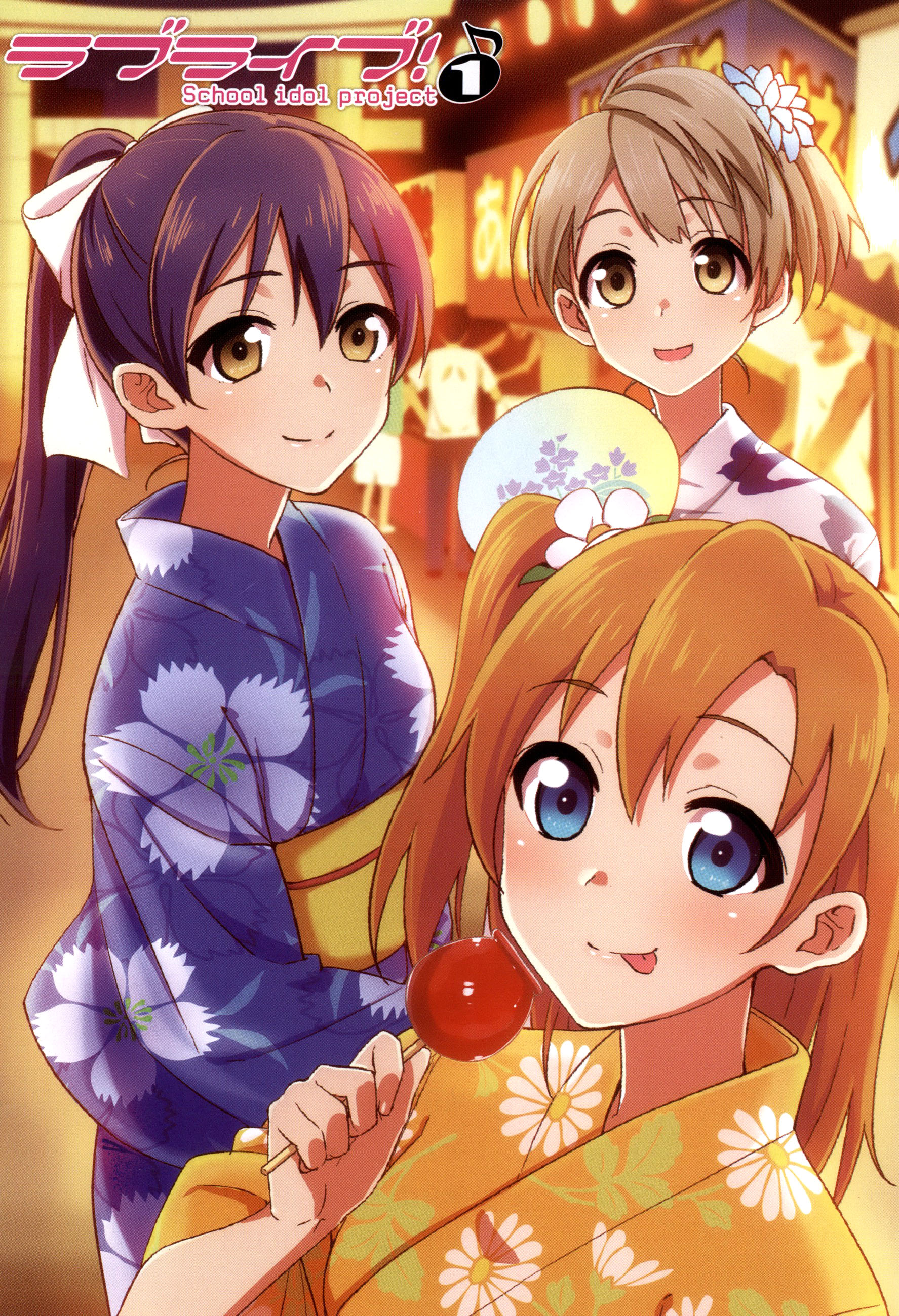 Love Live! - School Idol Project Vol. 1 Ch. 1 第5页