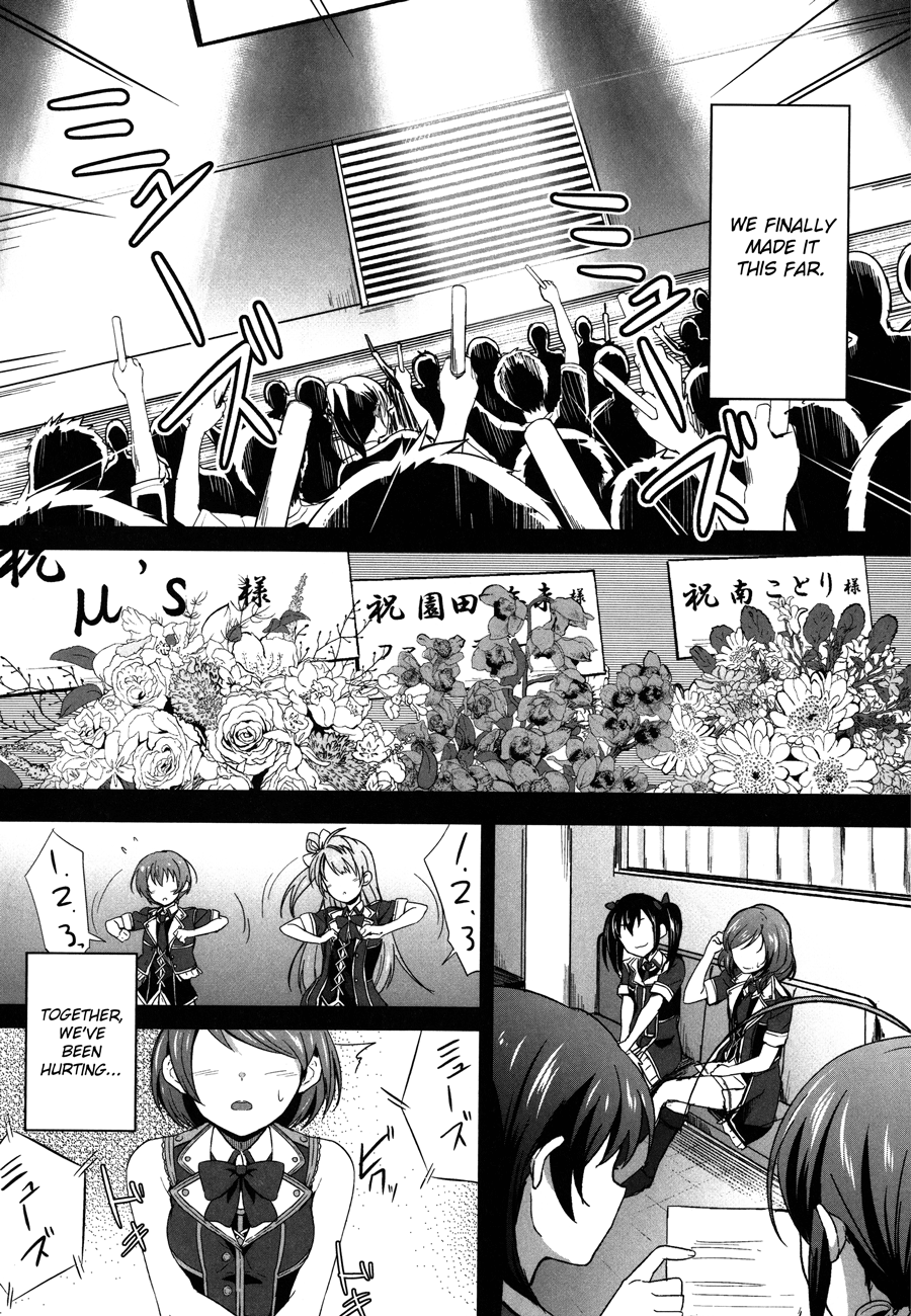 Love Live! - School Idol Project Vol. 1 Ch. 1 第7页