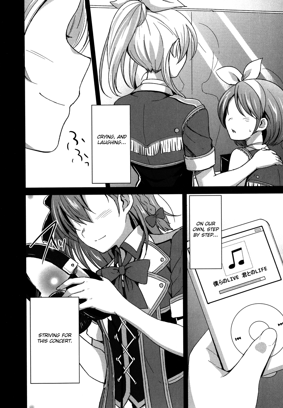 Love Live! - School Idol Project Vol. 1 Ch. 1 第8页
