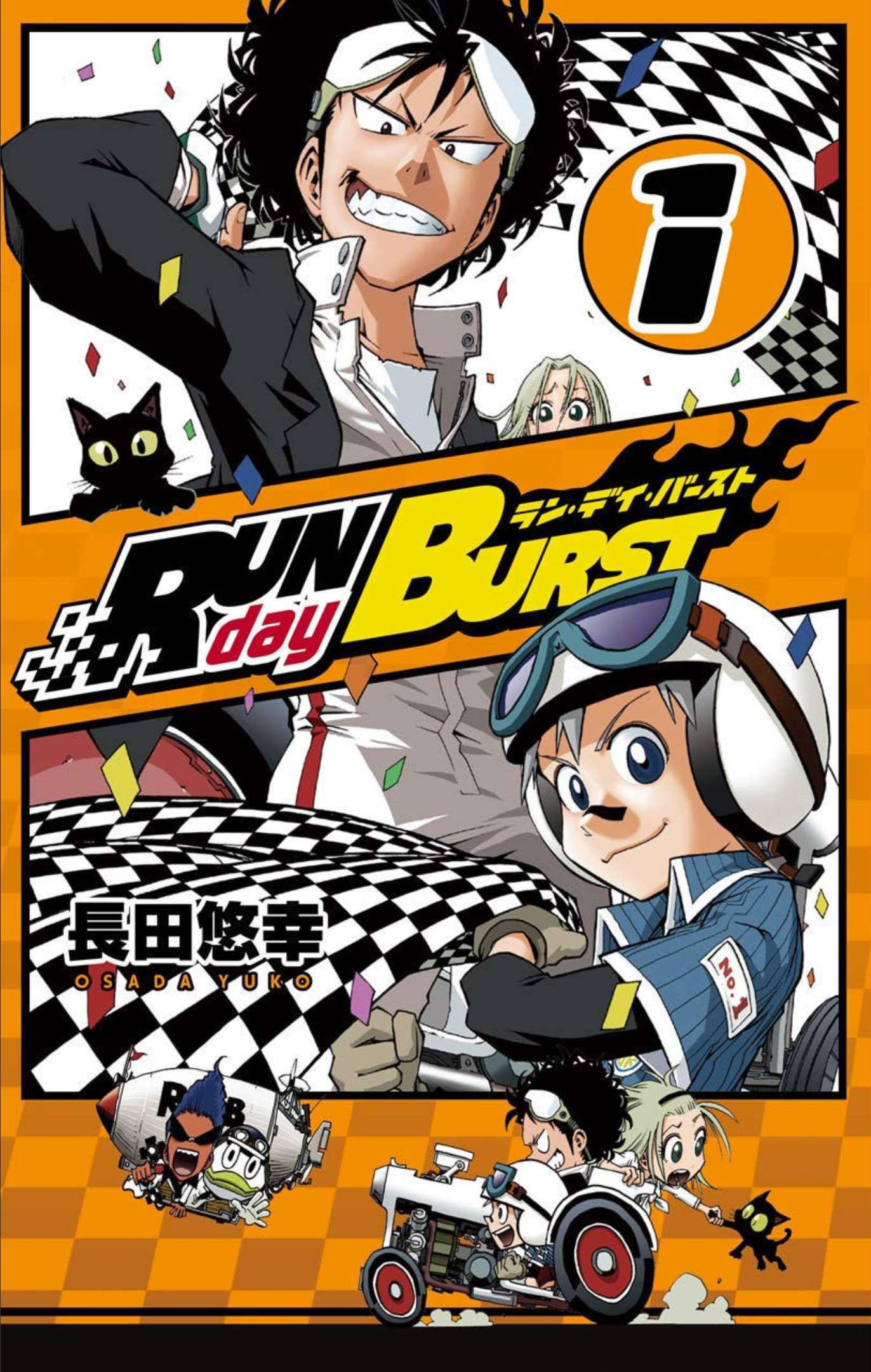 Run Day Burst 第1页
