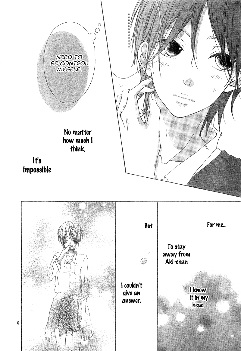Mako to Aki-chan no Koigokoro Vol. 1 Ch. 1.2 第6页