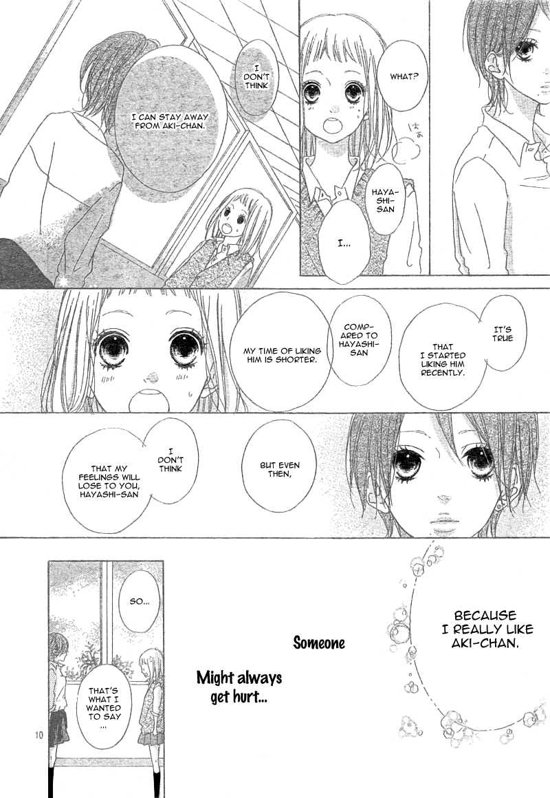 Mako to Aki-chan no Koigokoro Vol. 1 Ch. 1.2 第10页