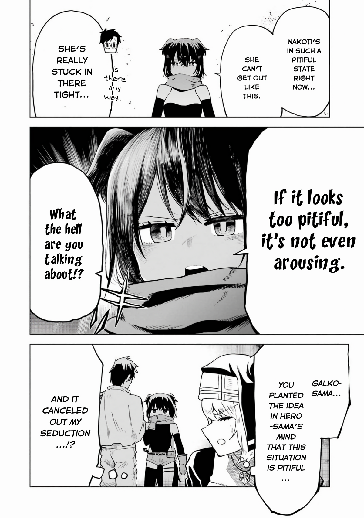 Doutei Yuusha wa Nakayoku Shitai Vol. 1 Ch. 4 第13页