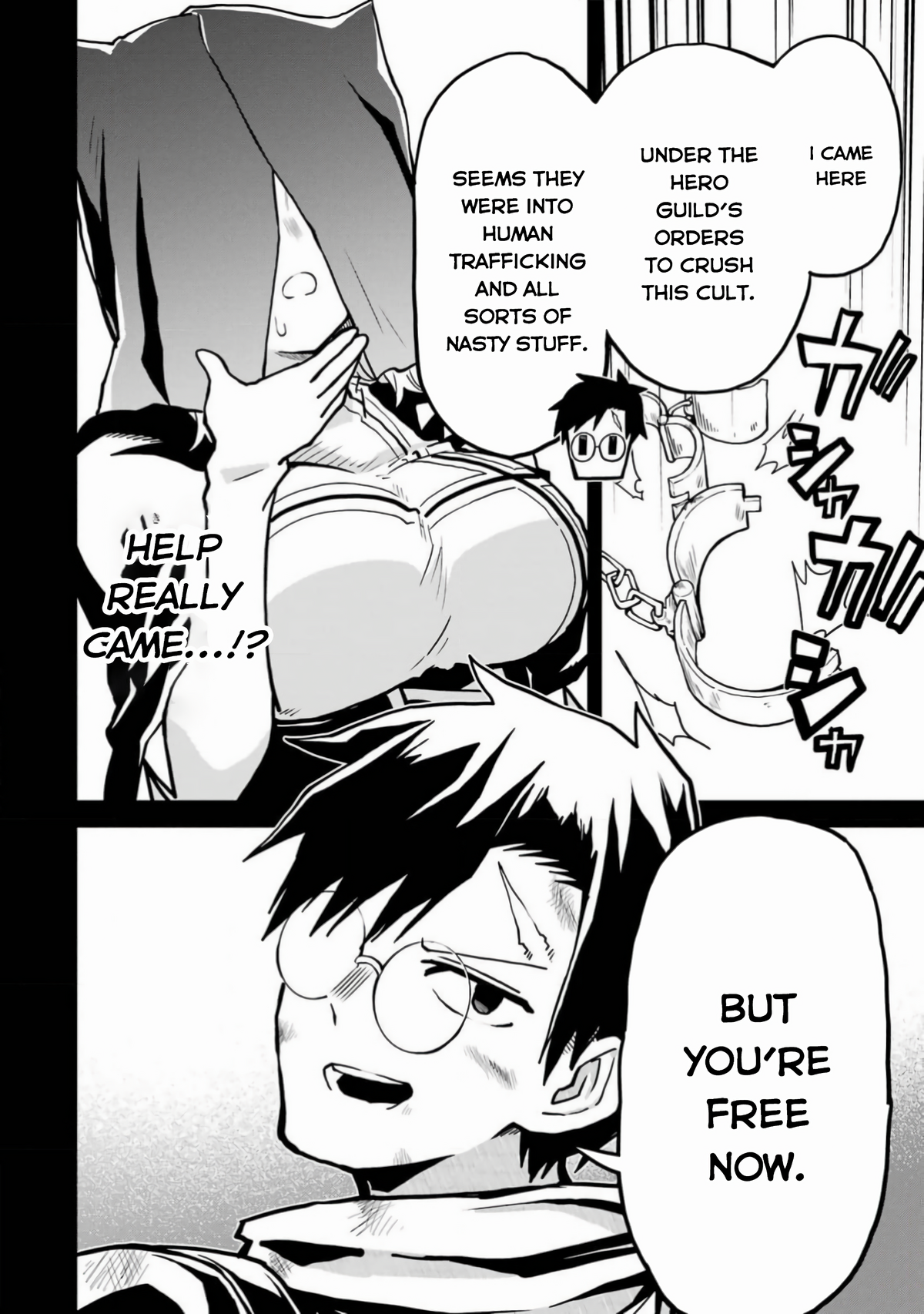 Doutei Yuusha wa Nakayoku Shitai Vol. 1 Ch. 4 第33页