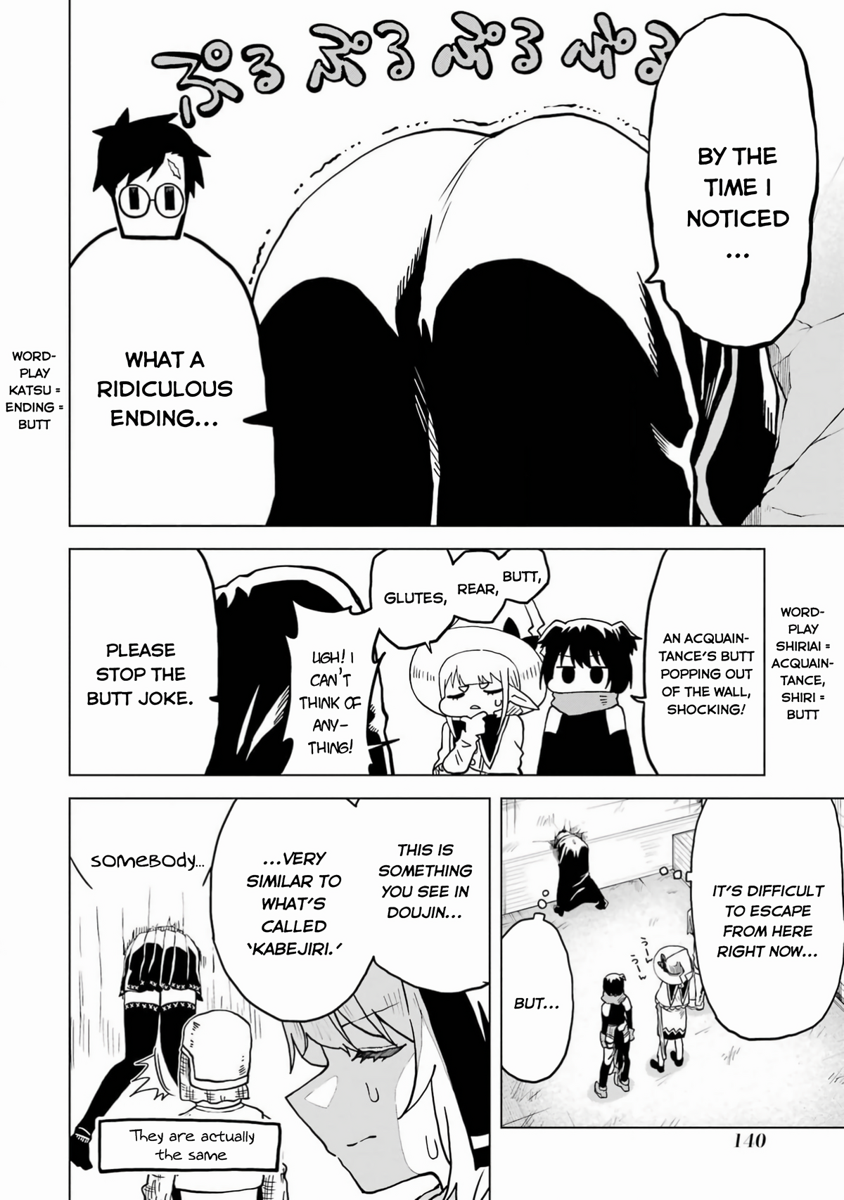 Doutei Yuusha wa Nakayoku Shitai Vol. 1 Ch. 4 第9页