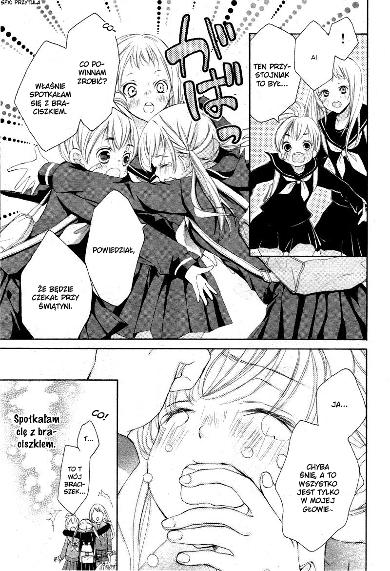 True Love Vol. 1 Ch. 2 第11页