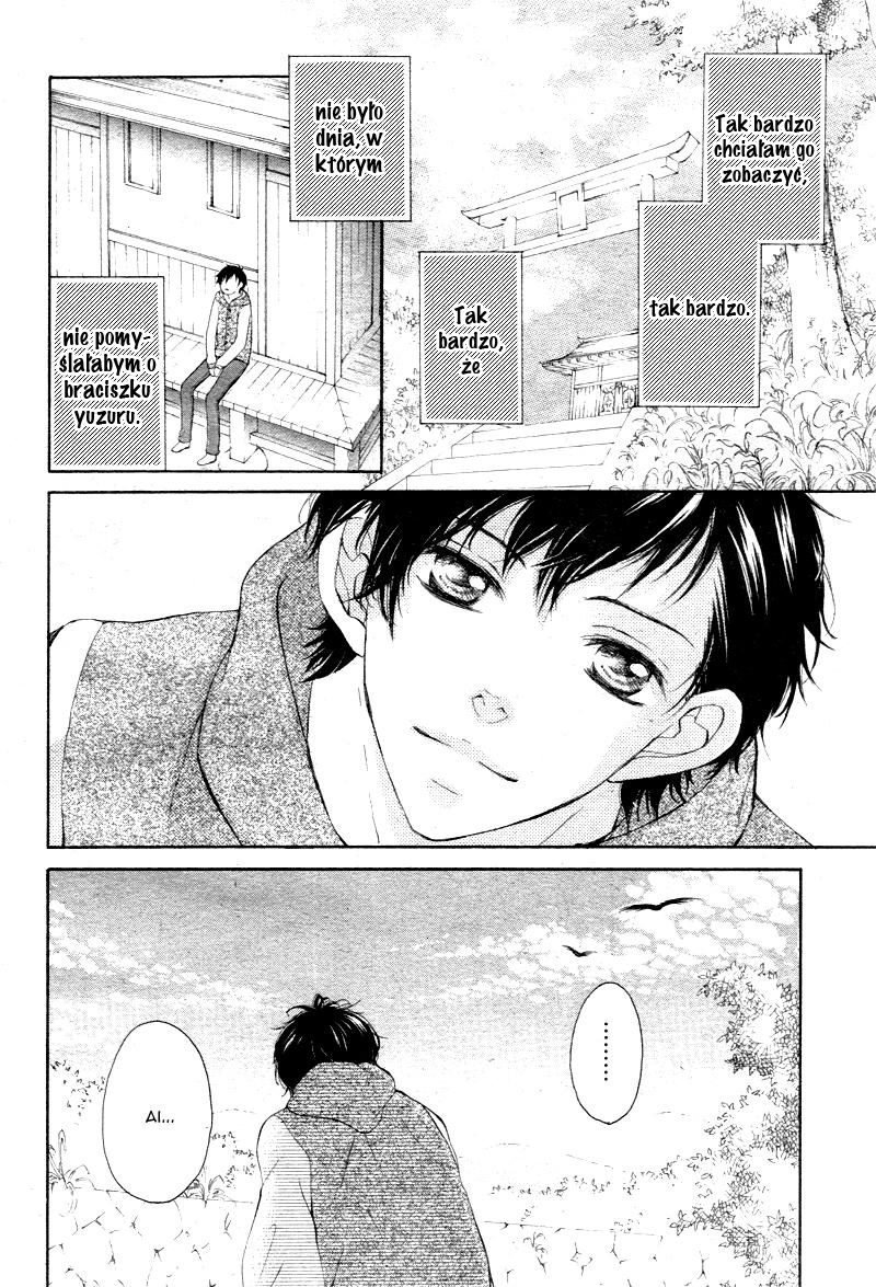 True Love Vol. 1 Ch. 2 第12页