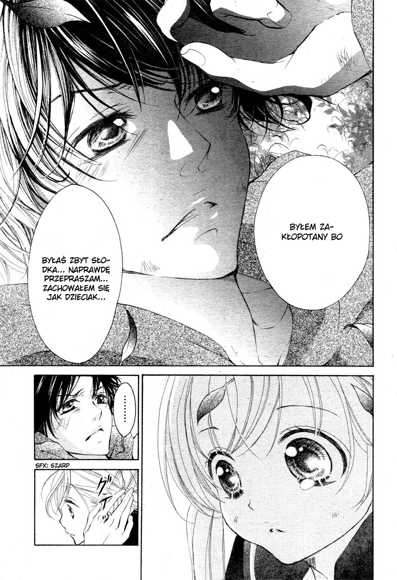 True Love Vol. 1 Ch. 2 第31页