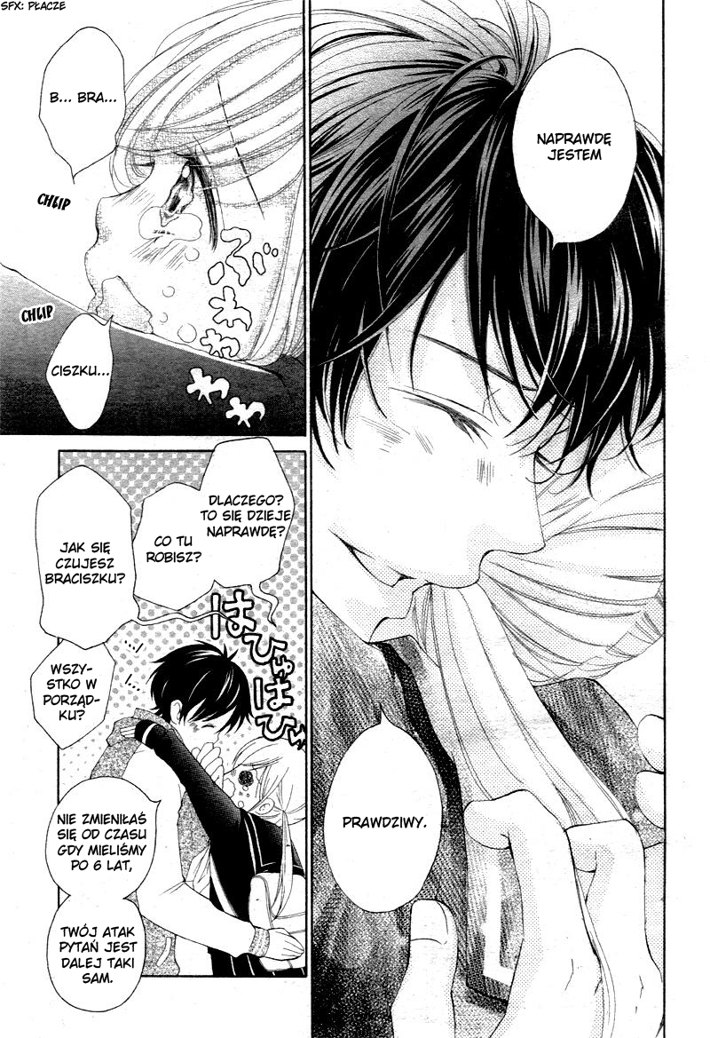True Love Vol. 1 Ch. 2 第7页