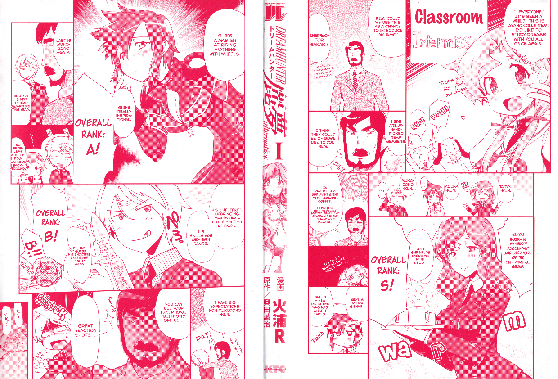 Dreamhunter Remu Alternative 第4页