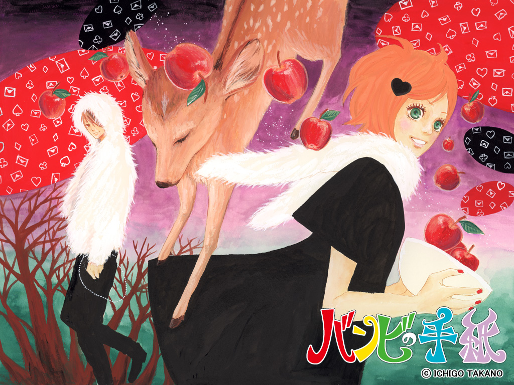 Bambi no Tegami 第4页