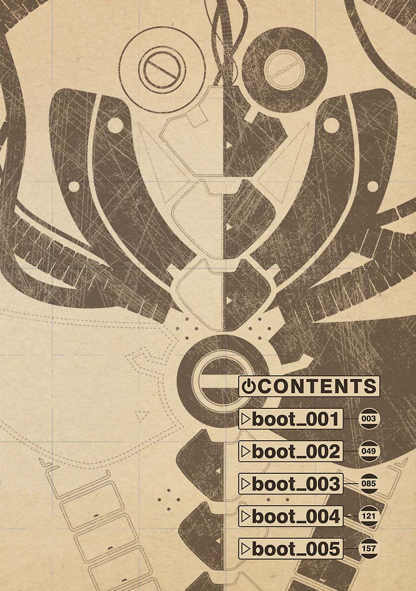 ATOM: The Beginning 第5页