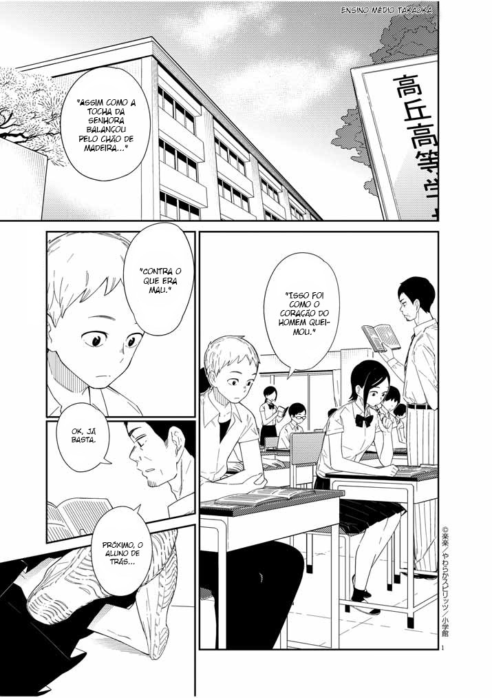 Territory of a Shark Girl Vol. 1 Ch. 2 第2页