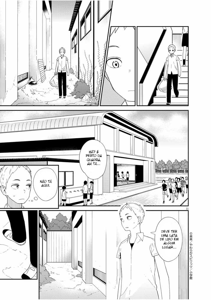 Territory of a Shark Girl Vol. 1 Ch. 2 第11页