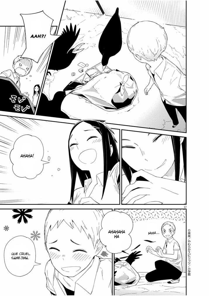 Territory of a Shark Girl Vol. 1 Ch. 2 第17页