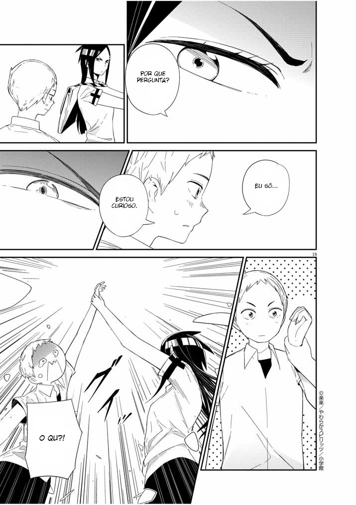 Territory of a Shark Girl Vol. 1 Ch. 2 第19页