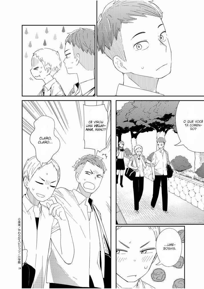 Territory of a Shark Girl Vol. 1 Ch. 2 第24页