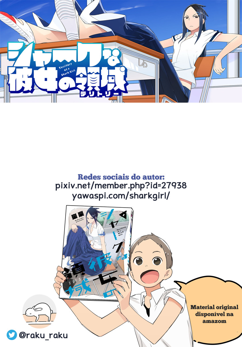 Territory of a Shark Girl Vol. 1 Ch. 2 第25页