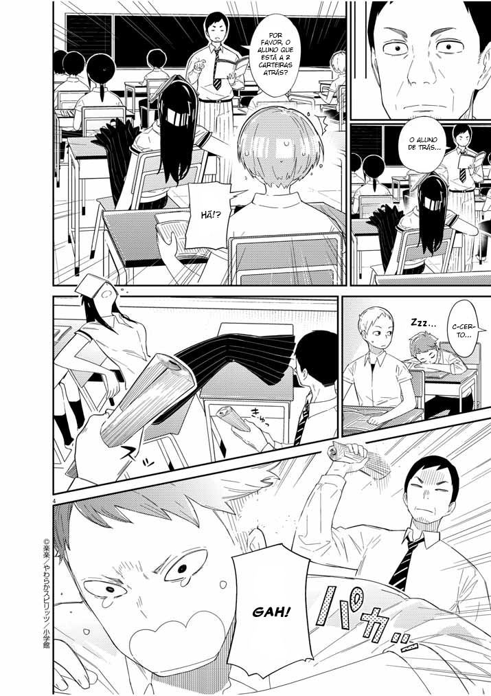 Territory of a Shark Girl Vol. 1 Ch. 2 第4页