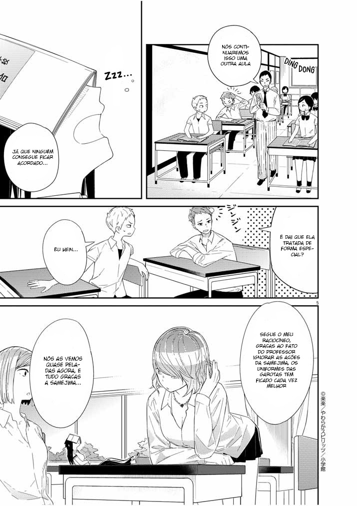 Territory of a Shark Girl Vol. 1 Ch. 2 第5页